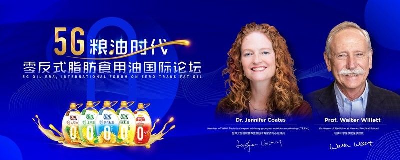 金龍魚零反式是什么意思 金龍魚零反式是什么意思 龍魚百科 第10張