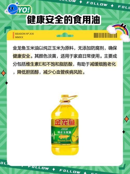 金龍魚零反式是什么意思 龍魚百科 第4張 金龍魚零反式是什么意思 金龍魚零反式是什么意思 龍魚百科 第4張