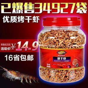龍魚發炎用什么藥：紅龍魚吃蝦有什么好處