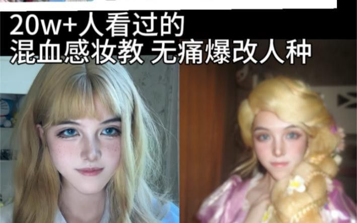 秘黨如何培訓新生代混血種？