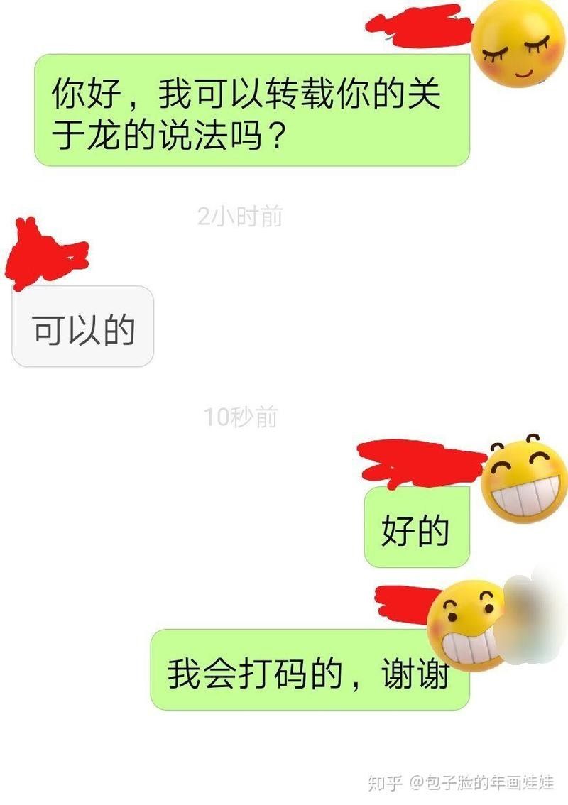 龍王（短身龍福龍）的壽命有多長？