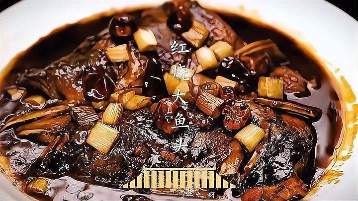 龍魚紅燒的做法大全