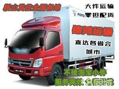 鞍山龍魚58同城招聘電話 鞍山龍魚58同城招聘電話 龍魚百科 第2張
