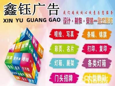 鞍山龍魚58同城招聘電話 鞍山龍魚58同城招聘電話 龍魚百科 第1張