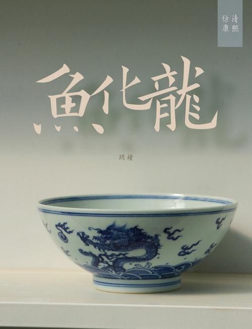 龍頭魚尾圖案有哪些變種形式？ 龍頭魚尾圖案有哪些變種形式？ 龍魚百科 第46張