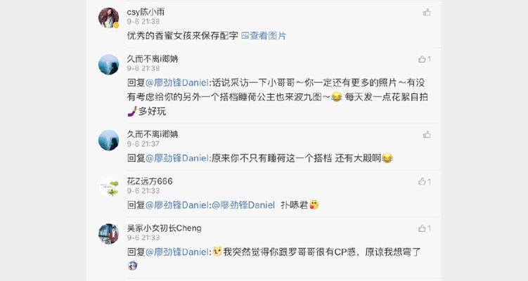 龍魚cp文：關(guān)于龍魚cp文的創(chuàng)作思路