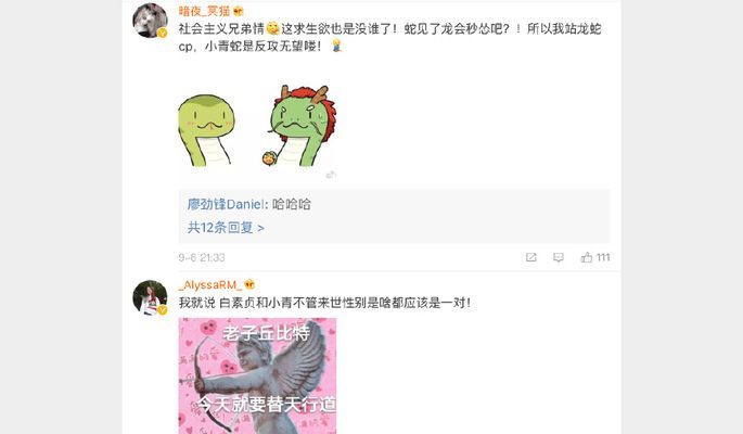 龍魚cp文：關(guān)于龍魚cp文的創(chuàng)作思路