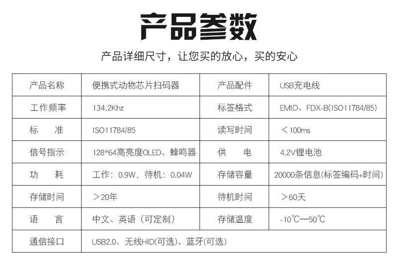 龍魚的芯片怎么查詢：如何查詢龍魚芯片的詳細(xì)信息