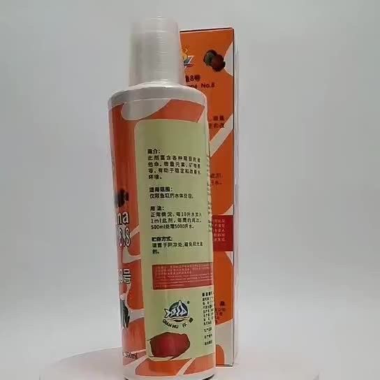 龍魚吃維生素哪個品牌好 龍魚吃維生素哪個品牌好 龍魚百科 第16張