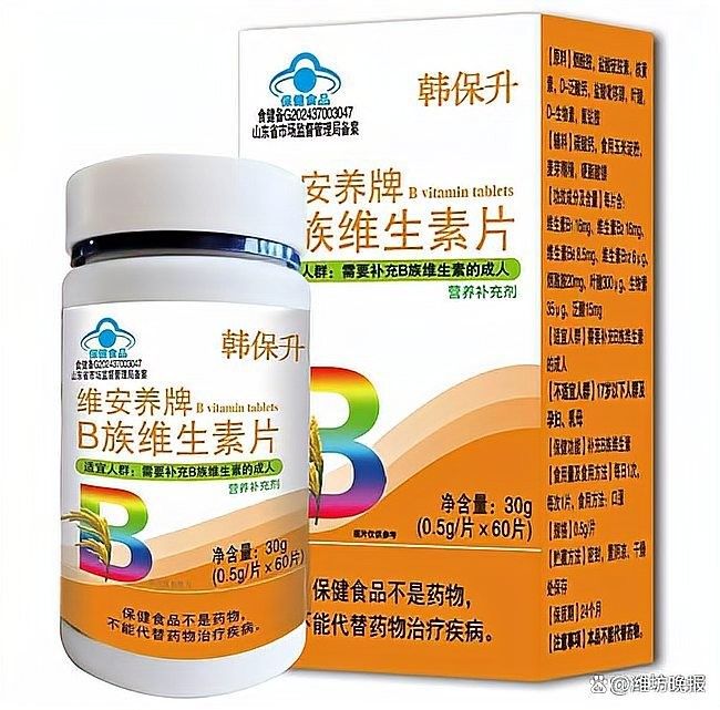 龍魚吃維生素哪個品牌好 龍魚吃維生素哪個品牌好 龍魚百科 第2張