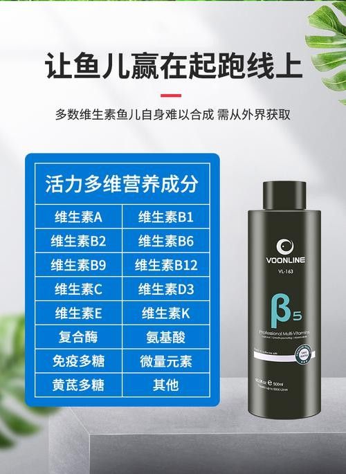龍魚吃維生素哪個品牌好 龍魚吃維生素哪個品牌好 龍魚百科 第10張