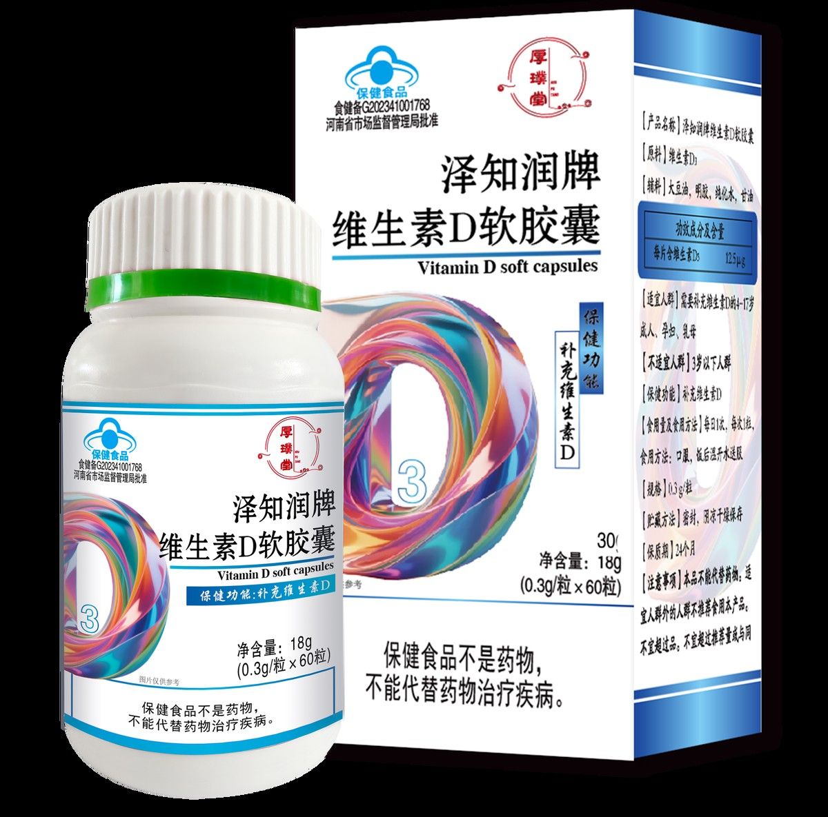 龍魚吃維生素哪個品牌好 龍魚吃維生素哪個品牌好 龍魚百科 第3張