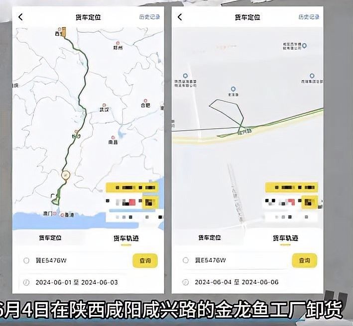 金龍魚調(diào)和油添加劑超標(biāo)事件具體細(xì)節(jié)是什么？