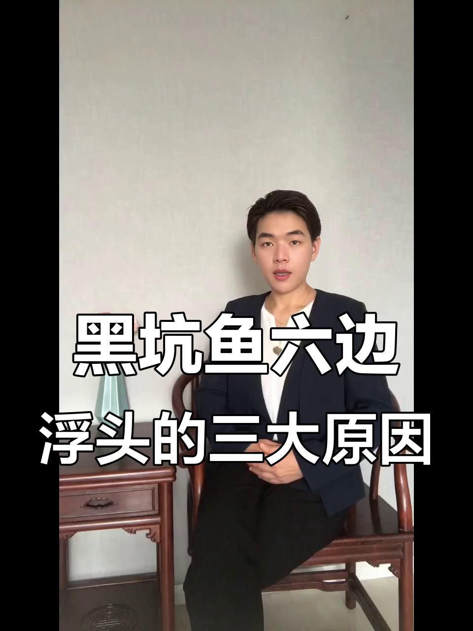 哪些因素會影響魚浮頭的時間? 龍魚百科 第3張 哪些因素會影響魚浮頭的時間? 哪些因素會影響魚浮頭的時間? 龍魚百科 第3張