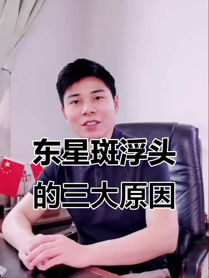 哪些因素會影響魚浮頭的時間? 龍魚百科 第5張 哪些因素會影響魚浮頭的時間? 哪些因素會影響魚浮頭的時間? 龍魚百科 第5張