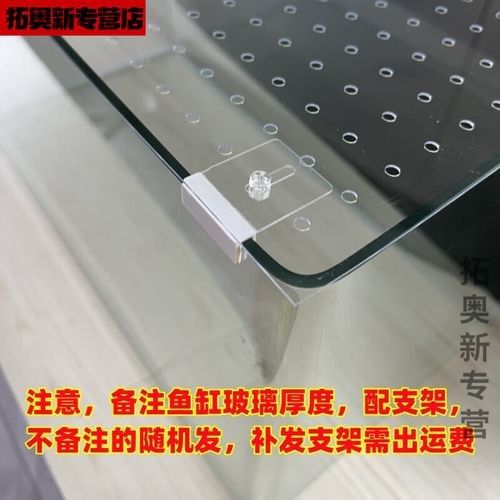 雷龍魚缸蓋用什么好？ 雷龍魚缸蓋用什么好？ 龍魚百科 第9張