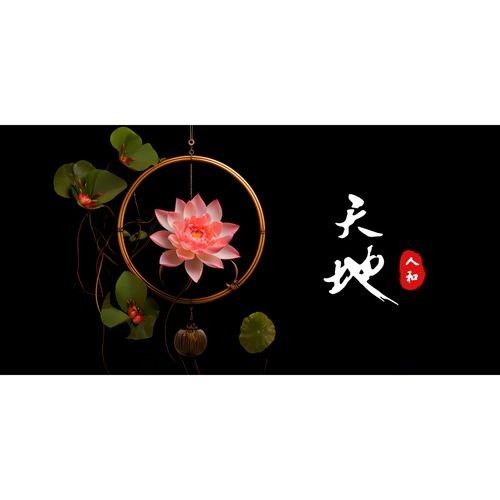 龍魚缸背景圖黑色荷花