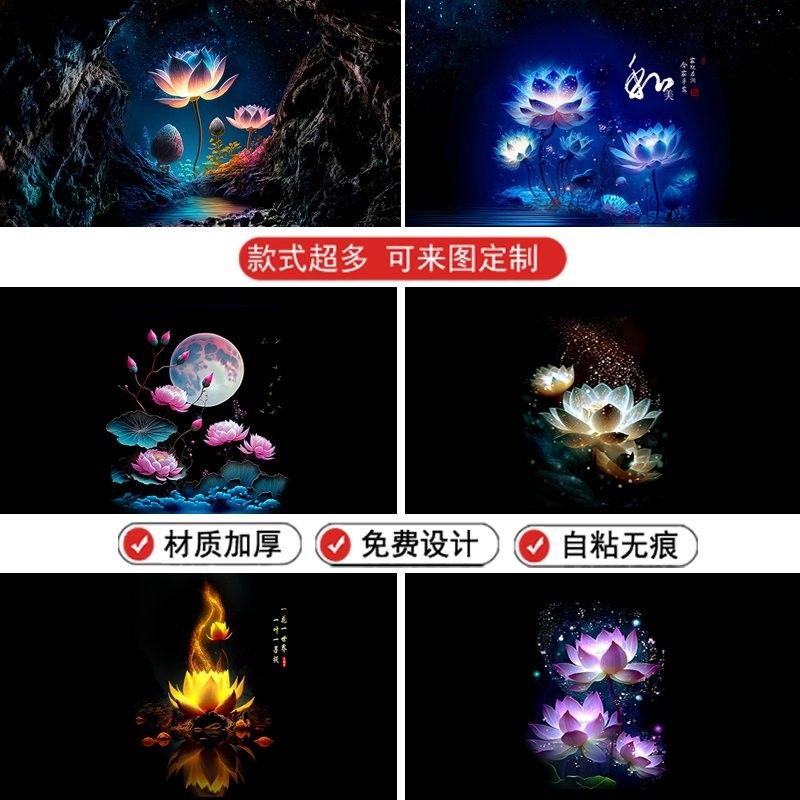 龍魚缸背景圖黑色荷花