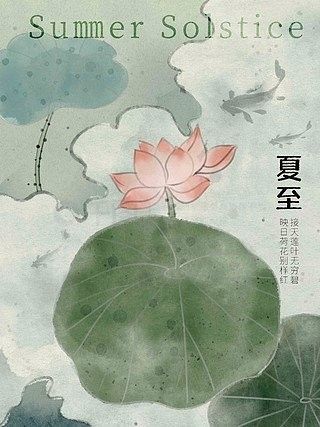 龍魚缸背景圖黑色荷花