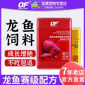 高背金龍魚怎么養金質更好（如何提高高背金龍魚的金質）