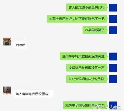 金龍魚身上出現白毛是怎么回事金龍魚身上有白毛是怎么回事：金龍魚身上出現白毛是怎么回事