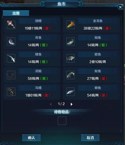 天刀金龍魚有什么用啊 龍魚百科 第3張 天刀金龍魚有什么用啊 天刀金龍魚有什么用啊 龍魚百科 第3張