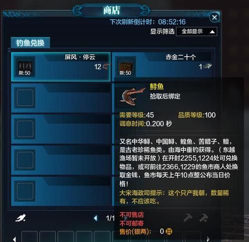 天刀金龍魚有什么用啊 龍魚百科 第1張 天刀金龍魚有什么用啊 天刀金龍魚有什么用啊 龍魚百科 第1張
