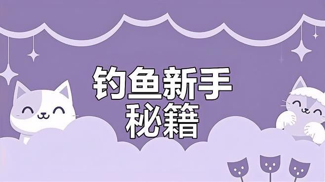 天刀金龍魚有什么用啊 天刀金龍魚有什么用啊 龍魚百科 第7張