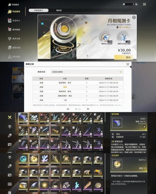 天刀金龍魚有什么用啊 龍魚百科 第6張 天刀金龍魚有什么用啊 天刀金龍魚有什么用啊 龍魚百科 第6張