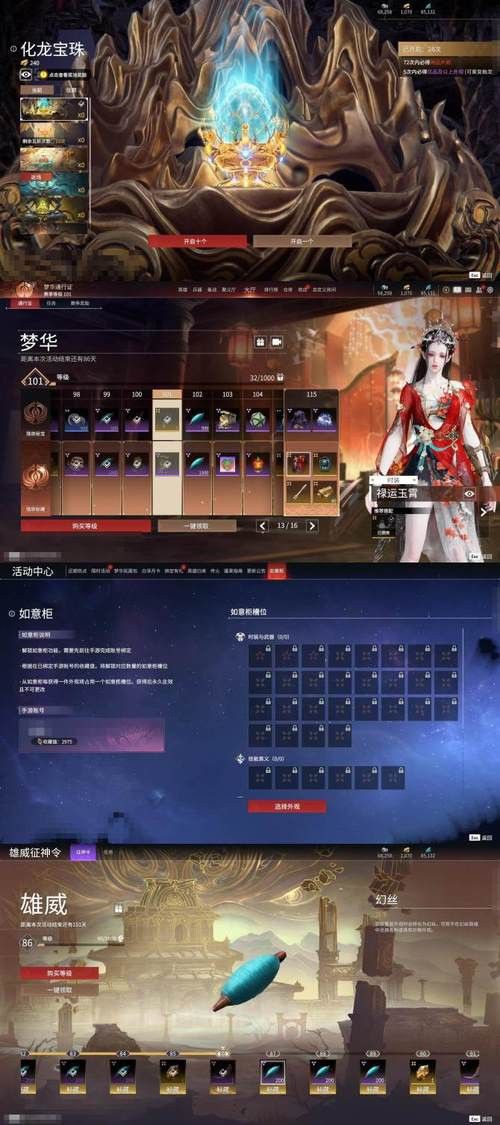天刀金龍魚有什么用啊 龍魚百科 第5張 天刀金龍魚有什么用啊 天刀金龍魚有什么用啊 龍魚百科 第5張