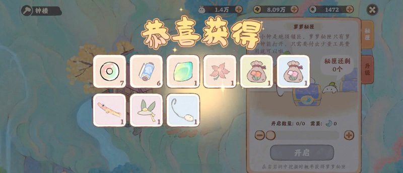 天刀金龍魚有什么用啊 天刀金龍魚有什么用啊 龍魚百科 第10張