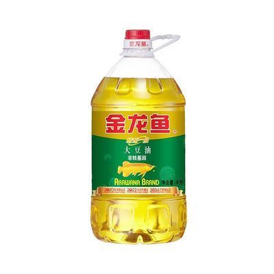 金龍魚庫存（關于金龍魚庫存情況的詳細分析） 金龍魚庫存（關于金龍魚庫存情況的詳細分析） 龍魚百科 第5張