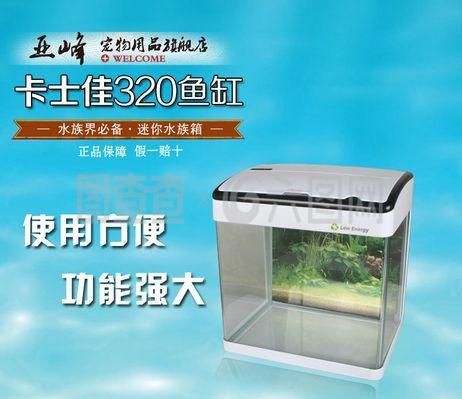 魚缸設計軟件推薦（魚缸生成器魚缸生成器魚缸生成器）