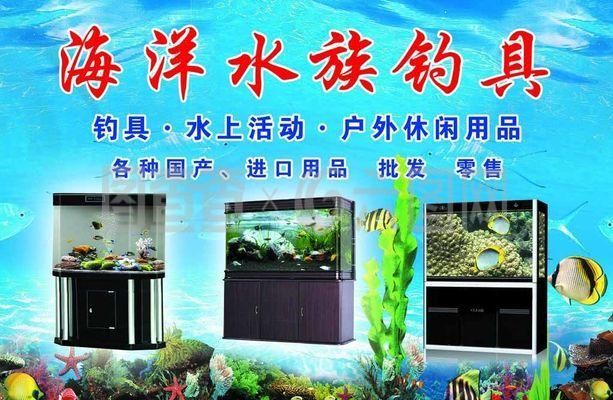 魚缸設計軟件推薦（魚缸生成器魚缸生成器魚缸生成器）