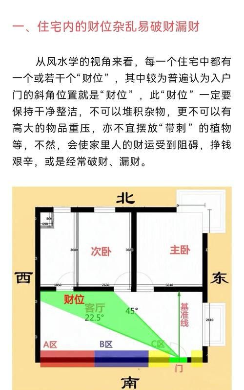 給我推薦幾本類似《大風水師龍生》的小說