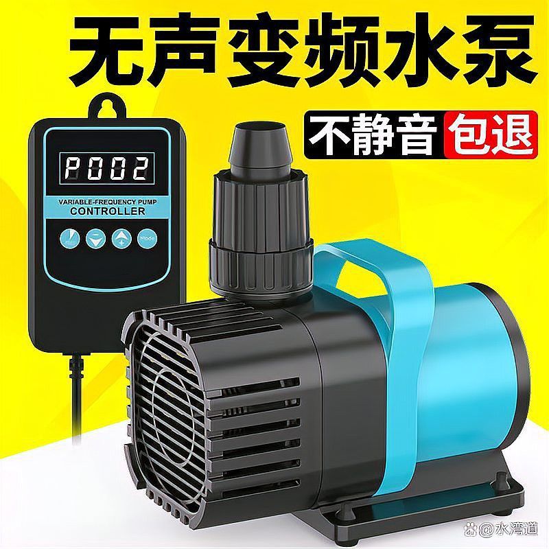 西龍魚缸水泵是不是放在水里