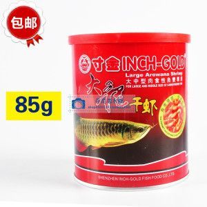 龍魚能吃蝦米嗎：龍魚可以吃蝦米嗎 龍魚能吃蝦米嗎：龍魚可以吃蝦米嗎 龍魚百科 第5張