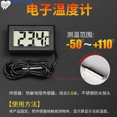 如何監測龍魚水溫變化：監測龍魚水溫的變化是保證龍魚健康的重要環節的重要環節