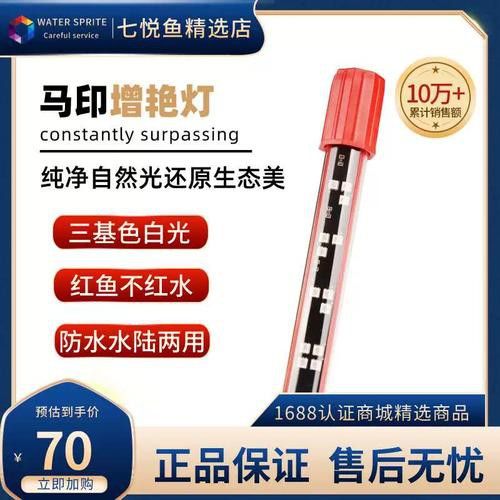 紅龍魚燈光位置示意圖片 龍魚百科 第16張 紅龍魚燈光位置示意圖片 紅龍魚燈光位置示意圖片 龍魚百科 第16張