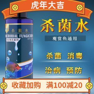 龍魚用什么藥做檢疫劑效果好：傲深牌龍魚專殺箭蟲、寄生蟲、寄生蟲的藥物及其特點