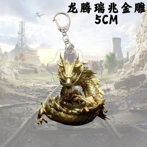 龍騰瑞兆金雕的圖片