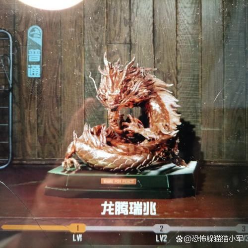 龍騰瑞兆金雕的圖片