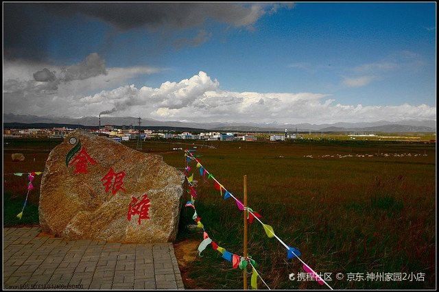 海北藏族自治州龍魚(yú)養(yǎng)殖基地地址在哪里