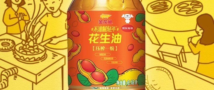 金龍魚那款油好（金龍魚哪款油好取決于個人的烹飪需求、口味偏好以及健康考量因素）