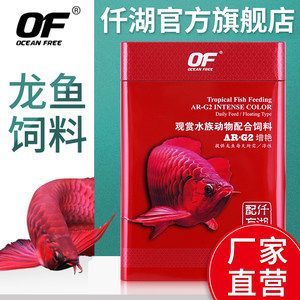 紅龍魚(yú)怎么增色（紅龍魚(yú)發(fā)色要幾年，怎么促進(jìn)紅龍魚(yú)發(fā)色）