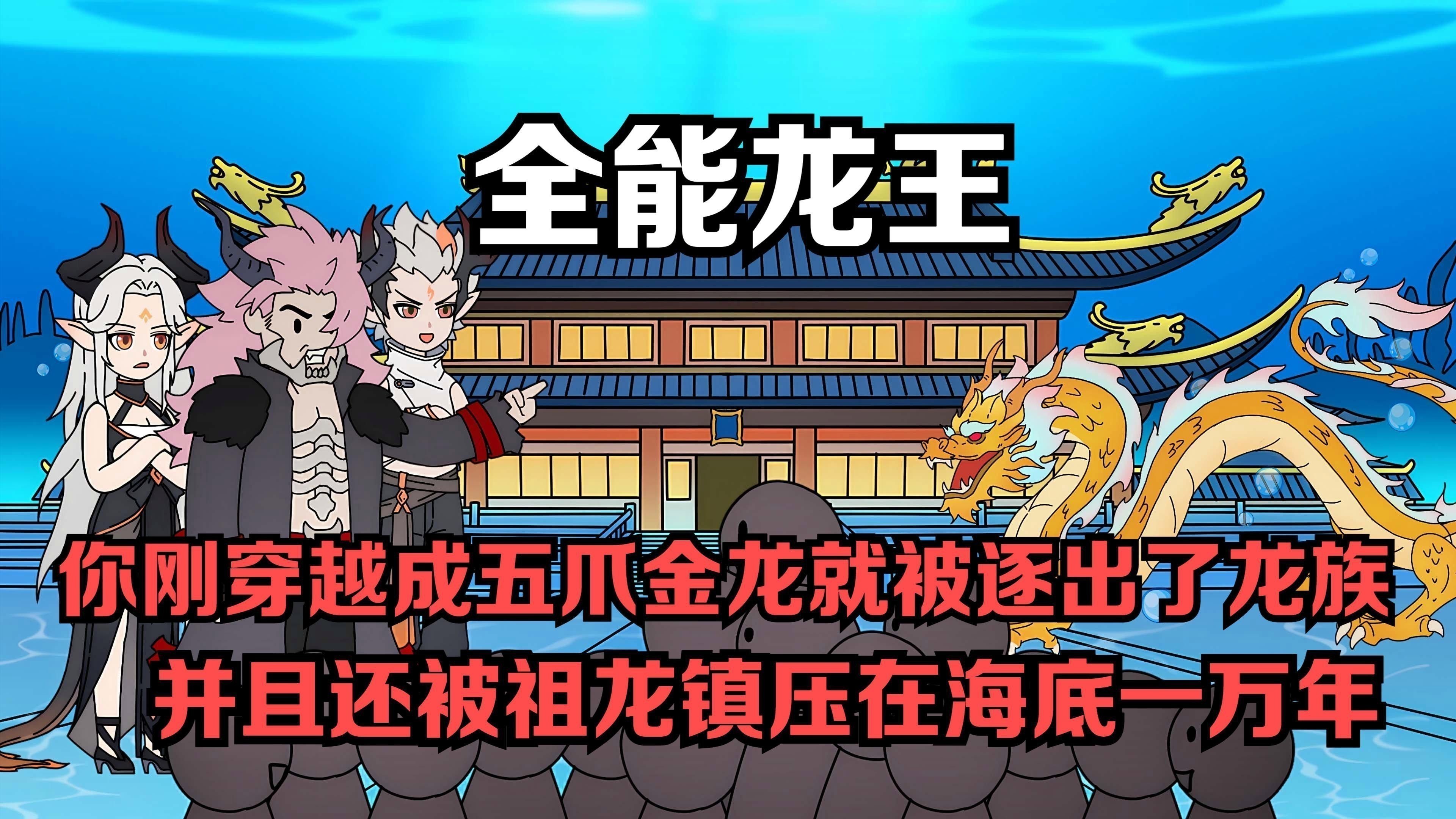 金頭金龍和古典金龍的飼養(yǎng)難度如何？