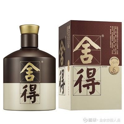 金龍魚白酒的投資價值有一個清晰的認識，金龍魚白酒的投資價值：金龍魚白酒投資價值