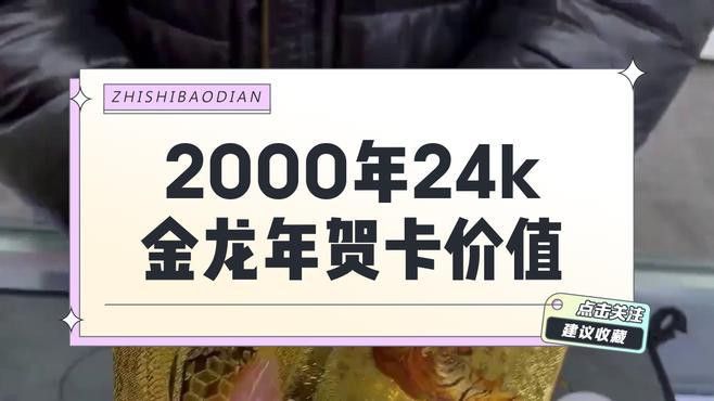 如何保養和維護24K過背金龍？ 如何保養和維護24K過背金龍？ 龍魚百科 第5張