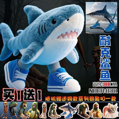 納克鯊魚圖片 納克鯊魚圖片 龍魚百科 第6張