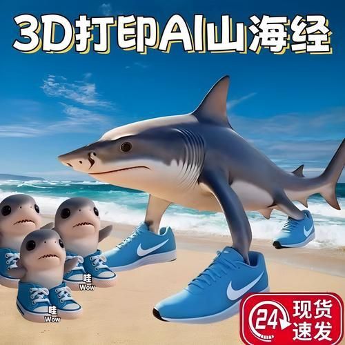 納克鯊魚圖片 納克鯊魚圖片 龍魚百科 第13張